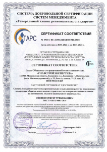 doc02933820220120153711