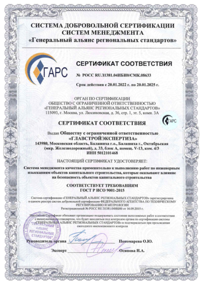 Снимок экрана 2022-05-18 в 16.06.22