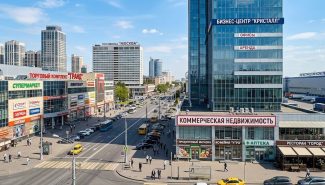 Коммерческая недвижимость (БЦ, ТЦ, склады) Коммерческая недвижимость (БЦ, ТЦ, склады)